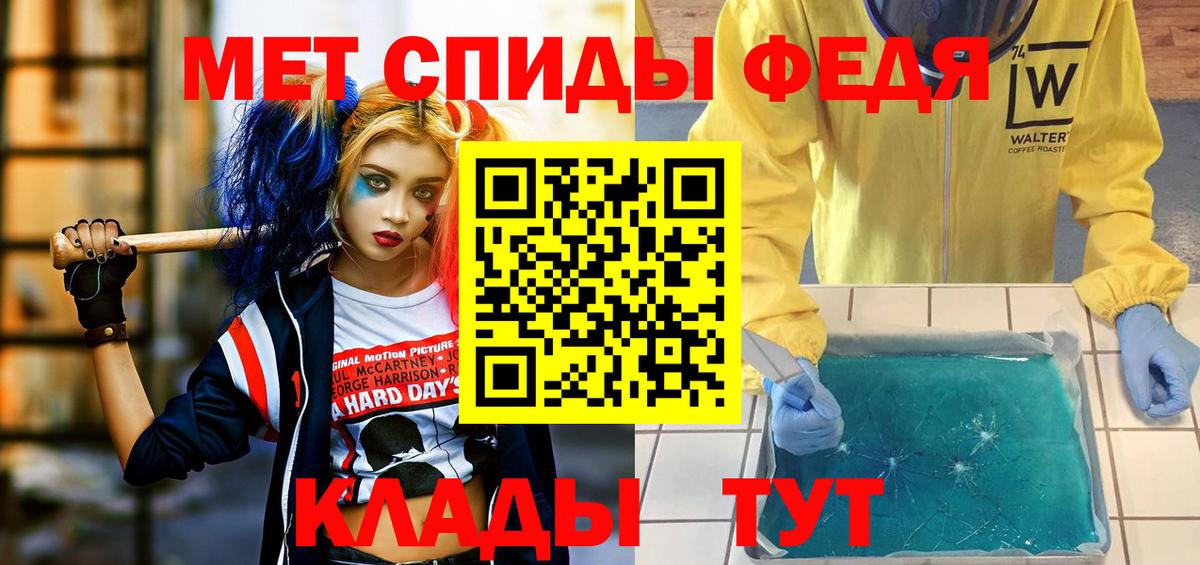 АМФ 98% Добрянка