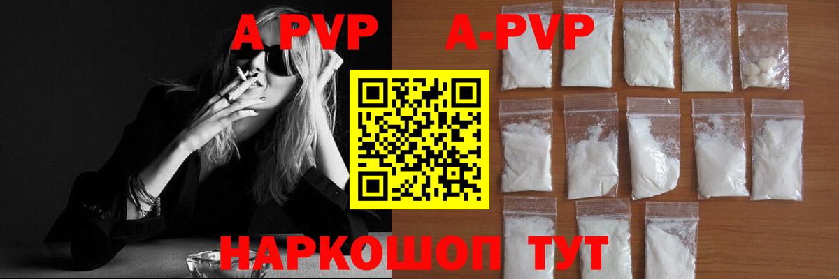 Добрянка  Alpha PVP СОЛЬ   Меф МЯУ МЯУ кристаллы  Вход с VPN  Вейп ТГК  NBOMe  Кокаин  МЕФ  ГАШ  Каннабис 