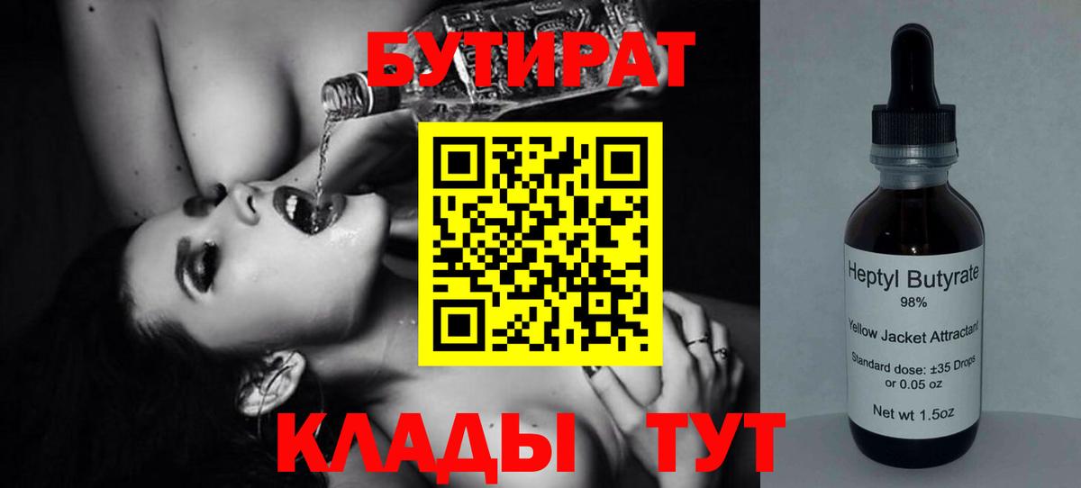 НБОМе Добрянка