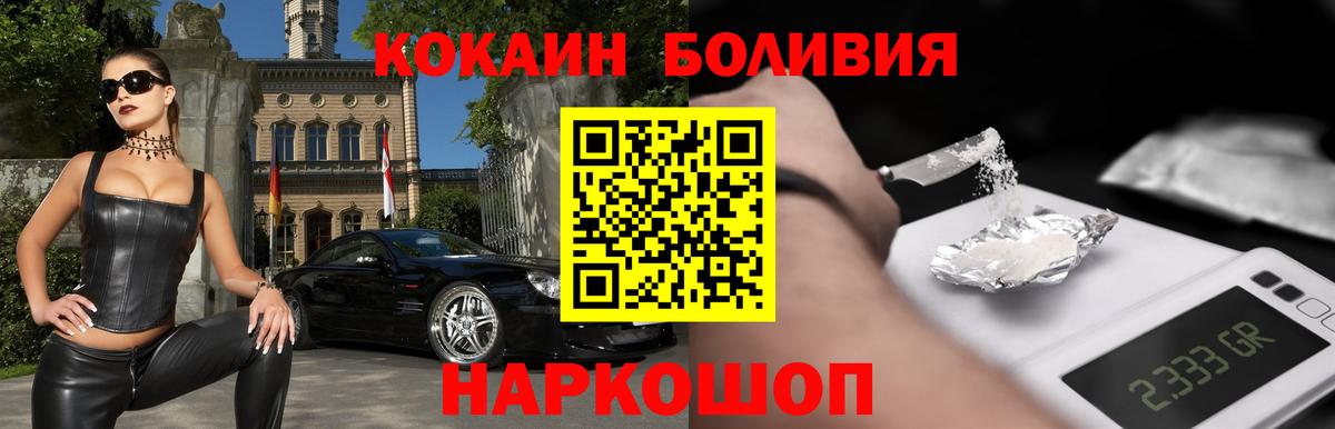 COCAIN 98% Добрянка