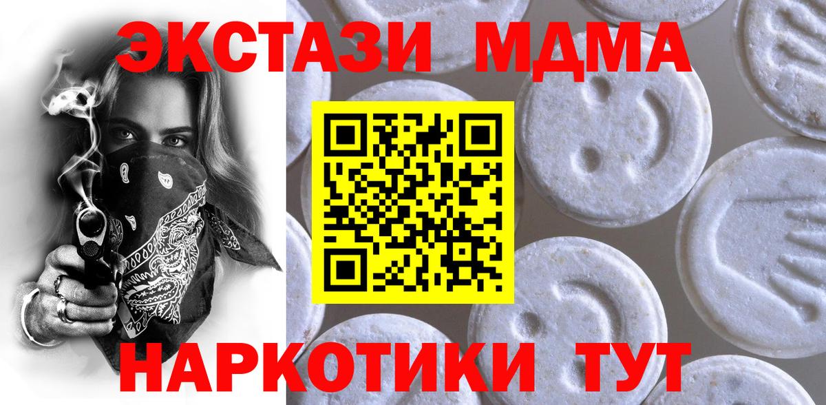 Экстази  Ecstasy louis Vuitton  Вход с VPN  Добрянка 
