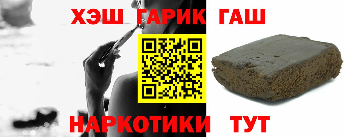 Добрянка  ГАШ гарик  ГАШ Изолятор  ГАШИШ  Вход с VPN 