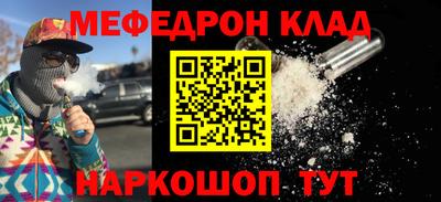 мефедрон мука Лесосибирск