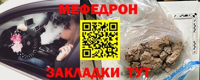 мяу мяу мука Ликино-Дулёво
