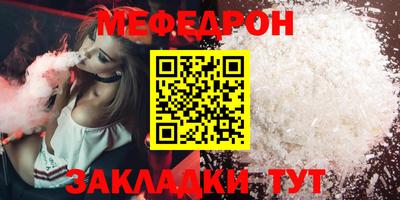 мефедрон мука Лесосибирск