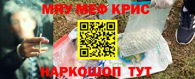 мефедрон мука Лесосибирск