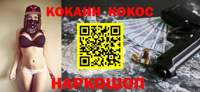марихуана Ливны