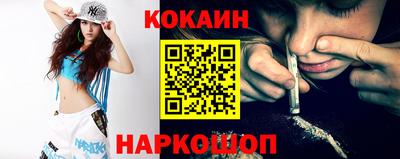 мефедрон мука Лесосибирск