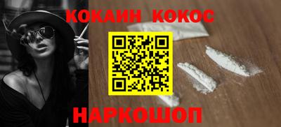 мяу мяу мука Ликино-Дулёво