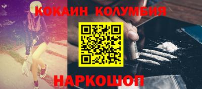 марихуана Ливны