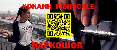 мефедрон мука Лесосибирск
