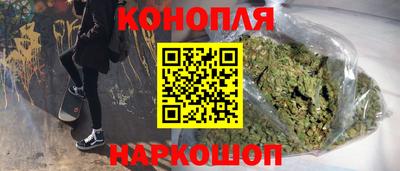 марихуана Ливны