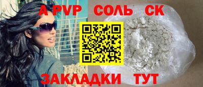 марихуана Ливны