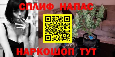 марихуана Ливны