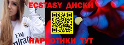 марихуана Ливны