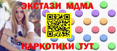 марихуана Ливны