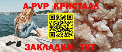 мяу мяу мука Ликино-Дулёво