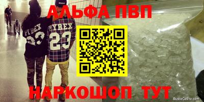 мяу мяу мука Ликино-Дулёво