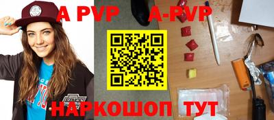 мяу мяу мука Ликино-Дулёво