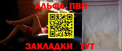 марихуана Ливны