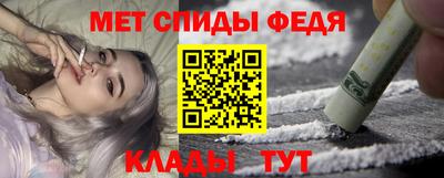 мефедрон мука Лесосибирск
