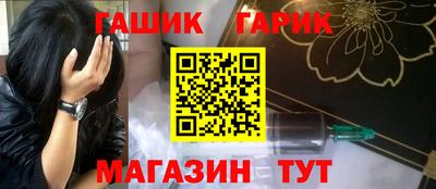 марихуана Ливны