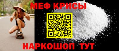 мефедрон мука Лесосибирск