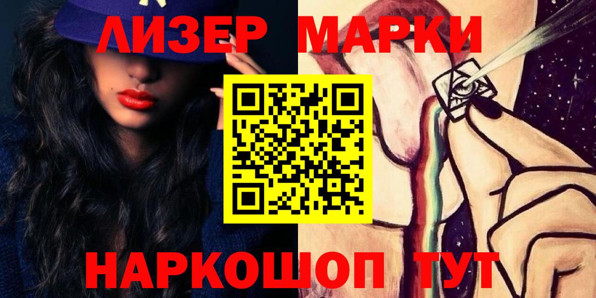 Добрянка  LSD-25 экстази кислота  ЛСД экстази  Вход с VPN 
