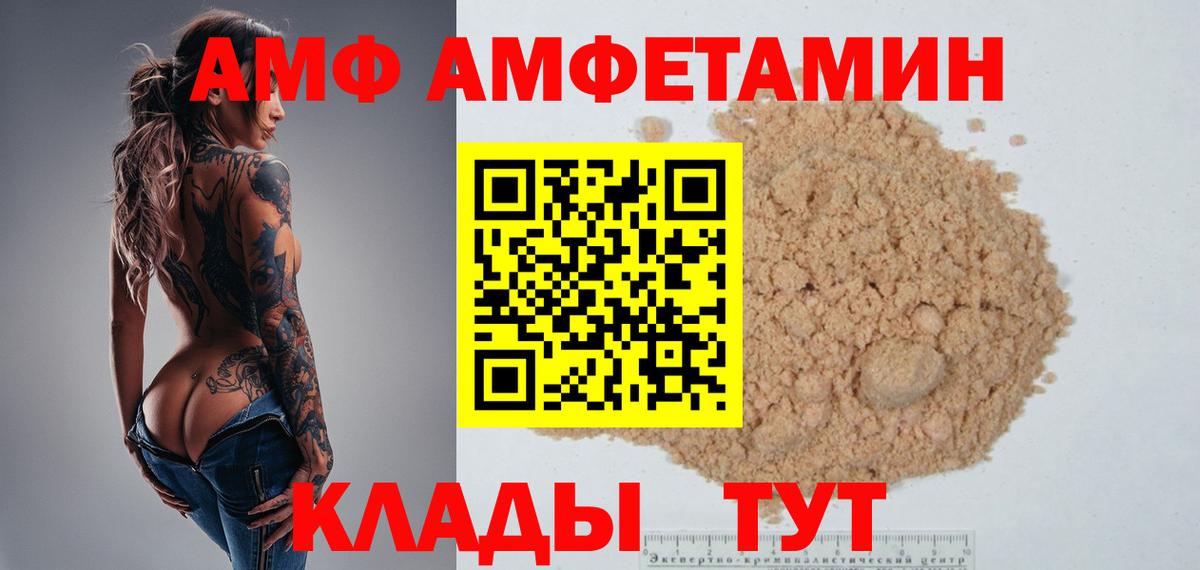 Первитин кристалл Добрянка