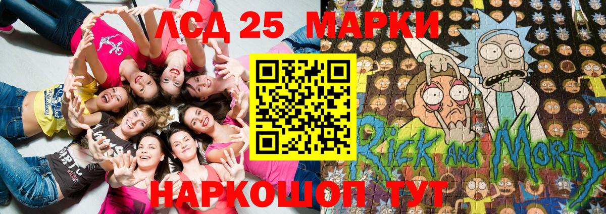 где можно купить наркотик  Вход с VPN  Добрянка  Марки NBOMe 1,5мг  Марки NBOMe 