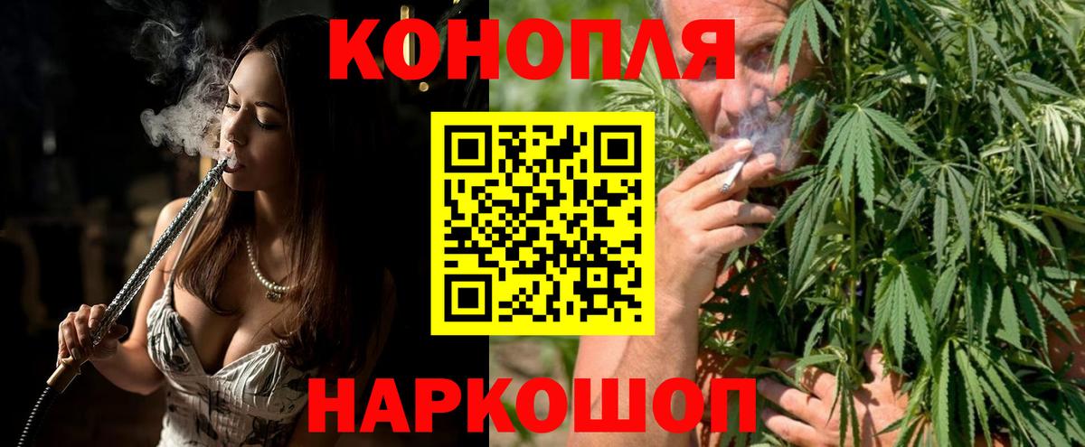 Бошки марихуана конопля Добрянка