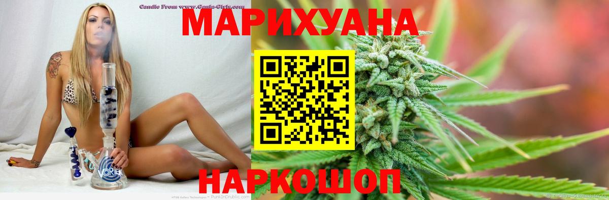 Бошки марихуана OG Kush  МАРИХУАНА VHQ  Добрянка  Вход с VPN 
